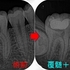 2026 EEdental TEZ (1).jpg
