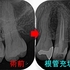 2026EEdental TKA (2).jpg