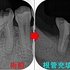 2026 EEdental YKE (3).jpg