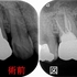 2026 EEdental EEdental TMI (1).jpg