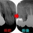 2026 EEdental EEdental TMI (2).jpg