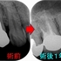 2026 EEdental EEdental TMI (3).jpg