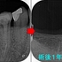2026 EEdental IYU (5).jpg