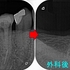 2026 EEdental IYU (7).jpg