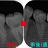 2026 EEdental NON (2).jpg